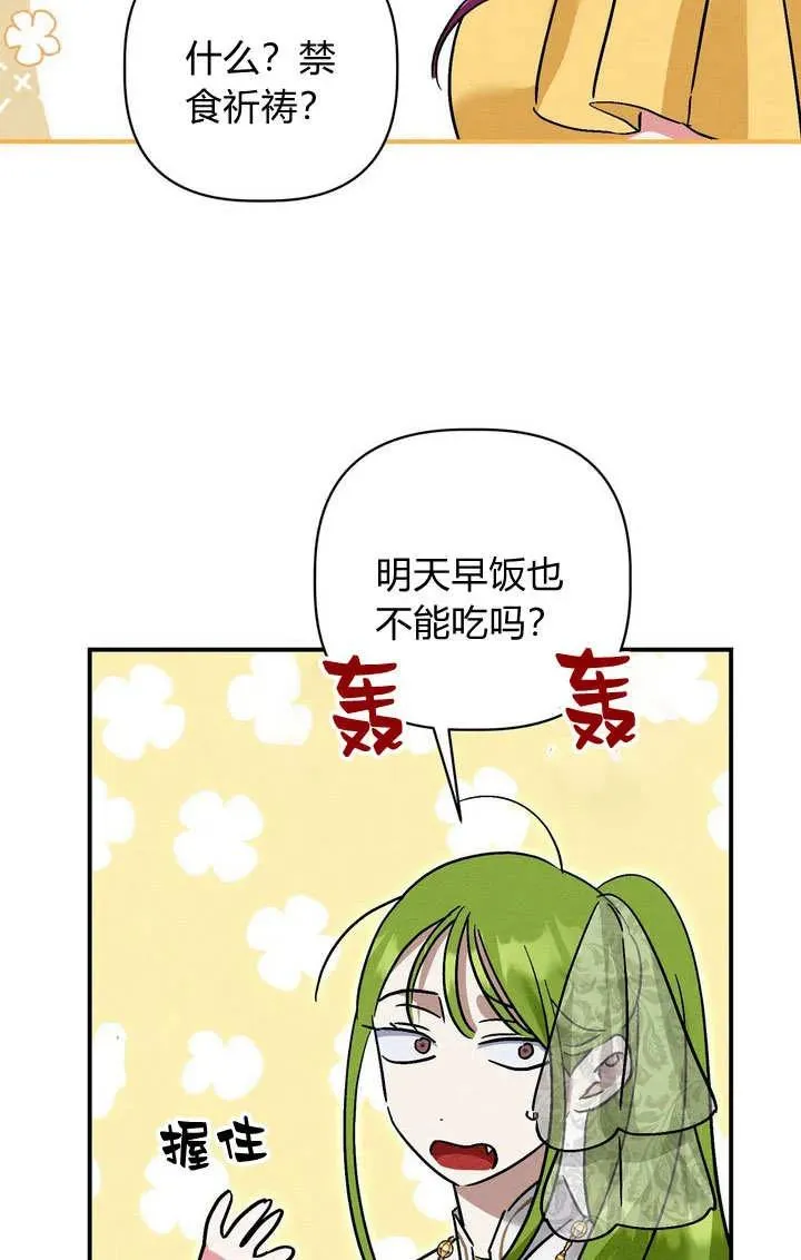 第30话81