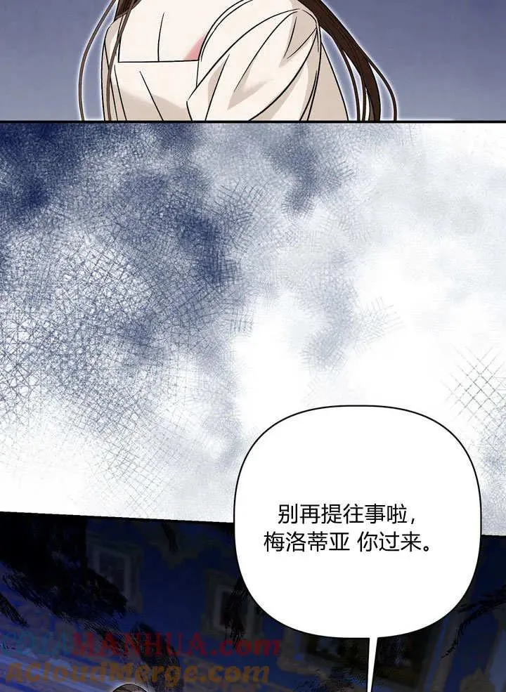 第36话3