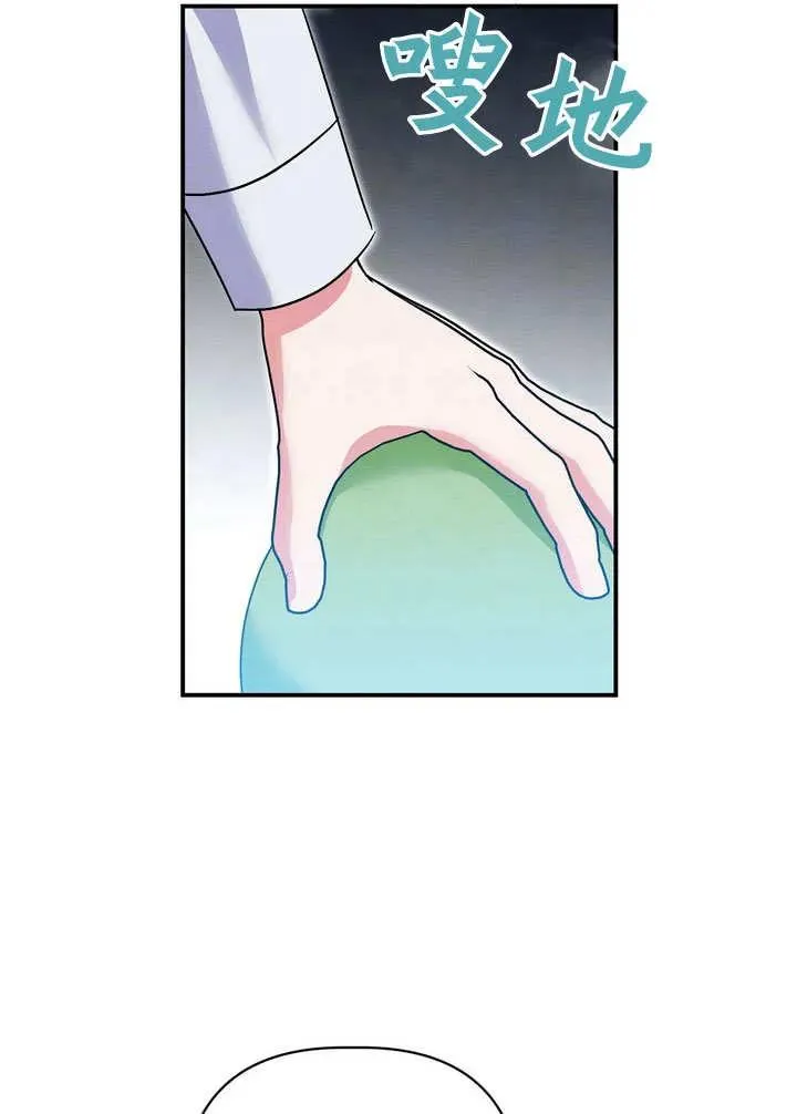 第33话53