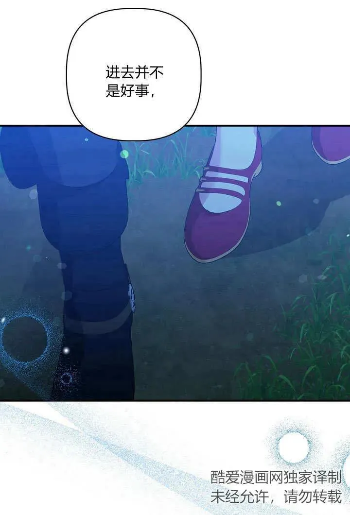 第34话8