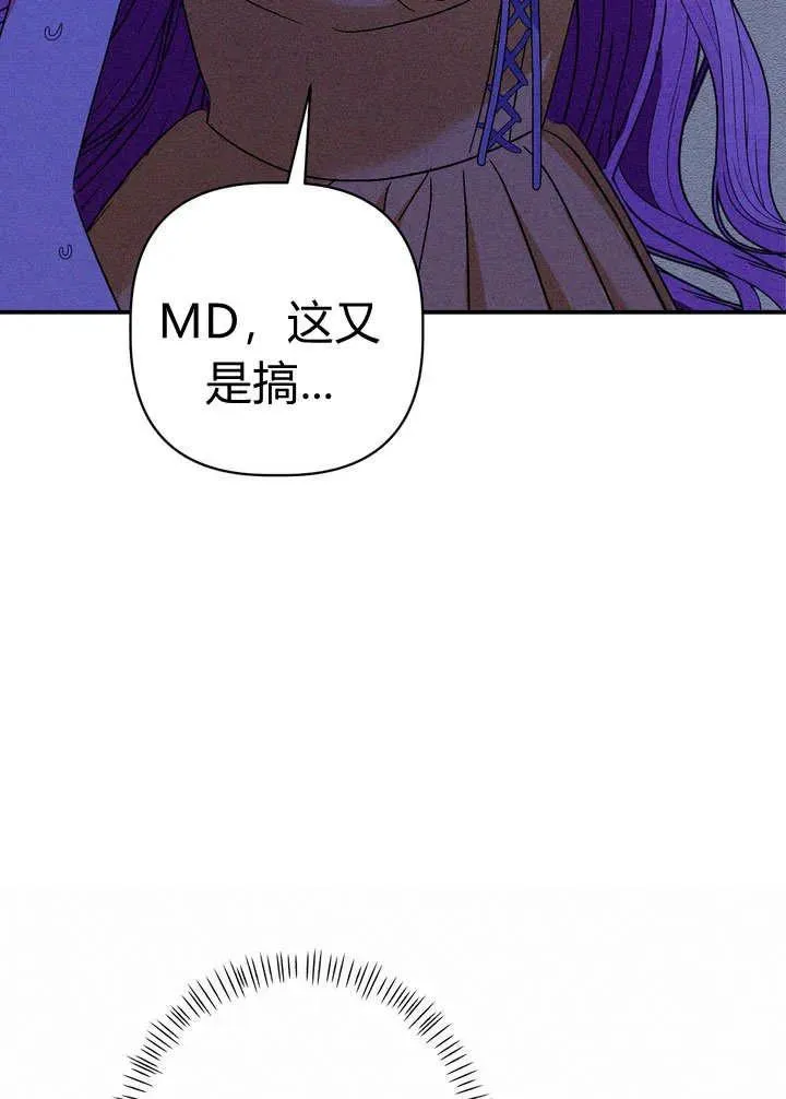 第27话80