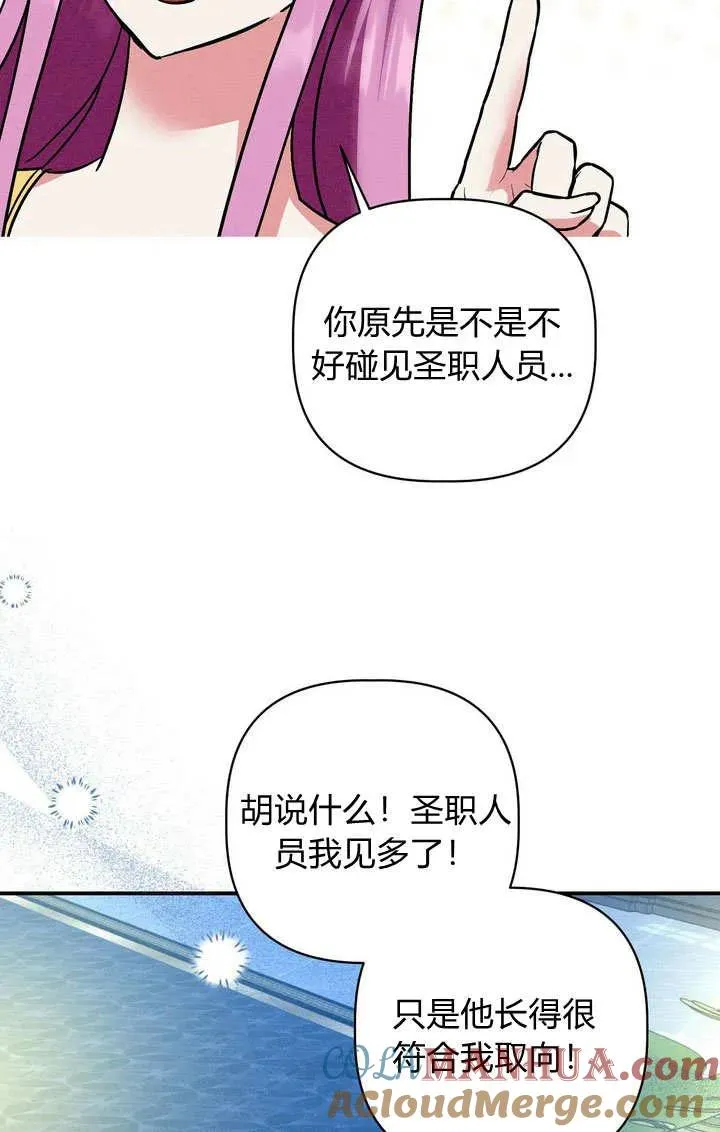第30话84