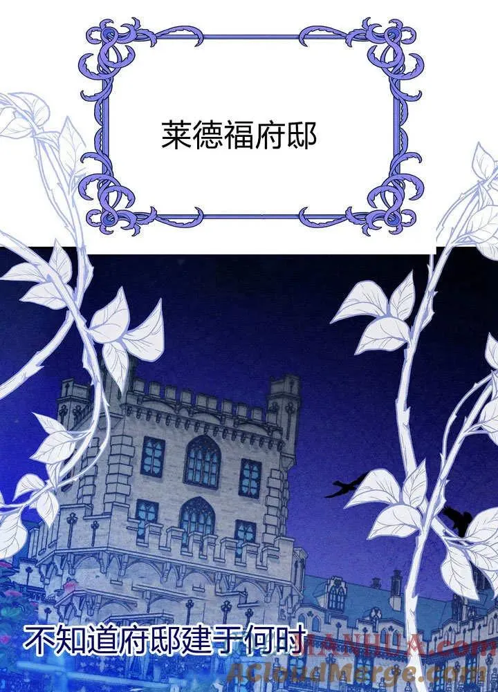 第31话78