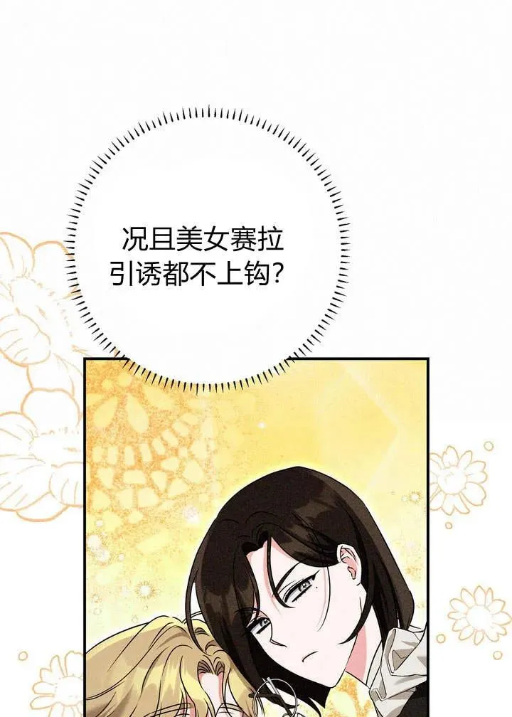 第21话89