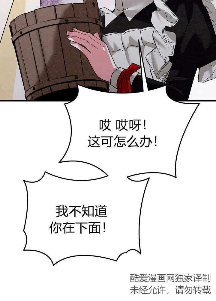 第27话76