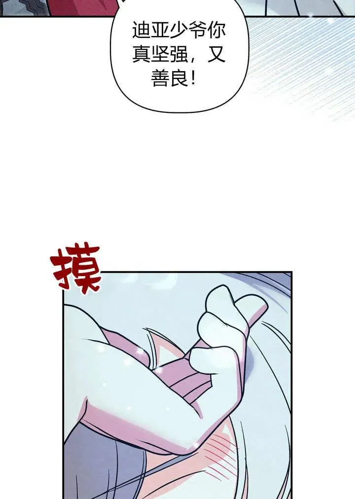 第27话23