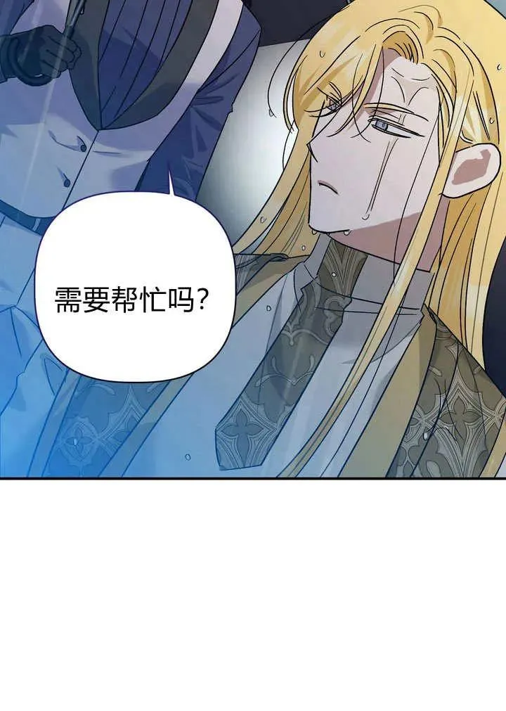 第32话2