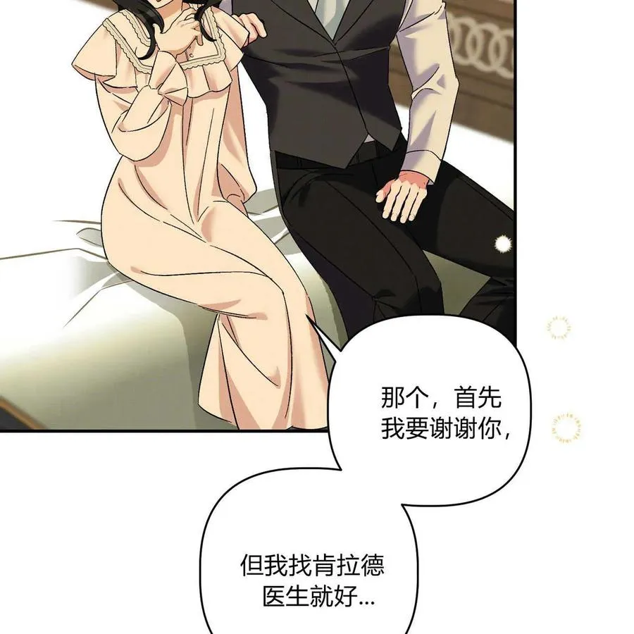 第39话117