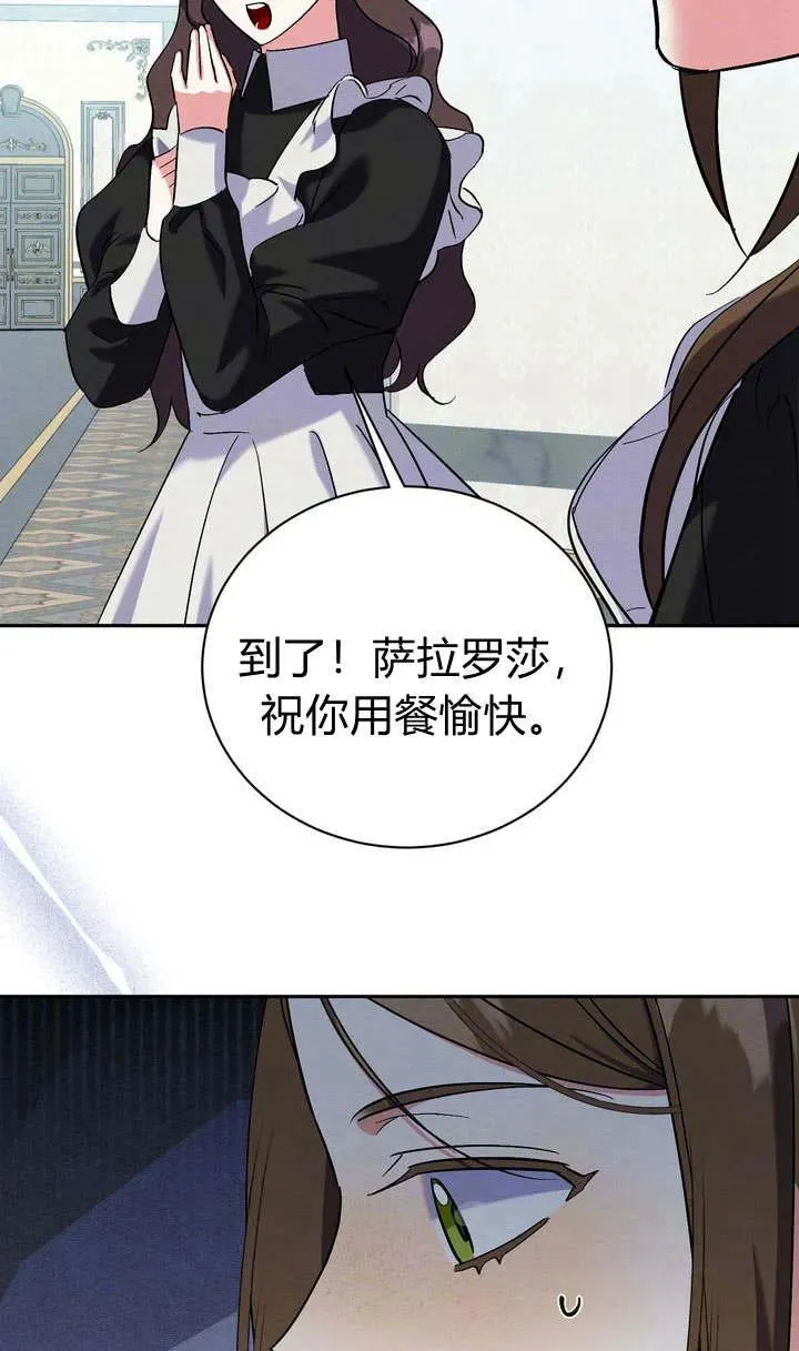 第8话62