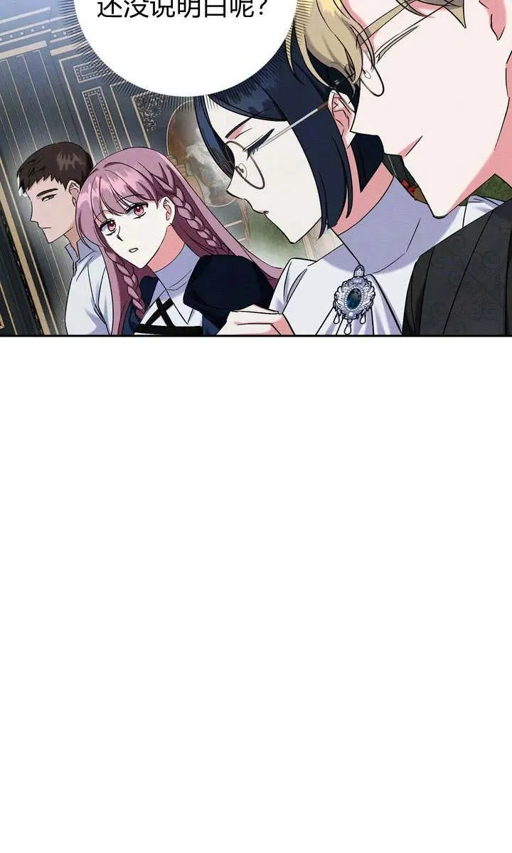 第7话29