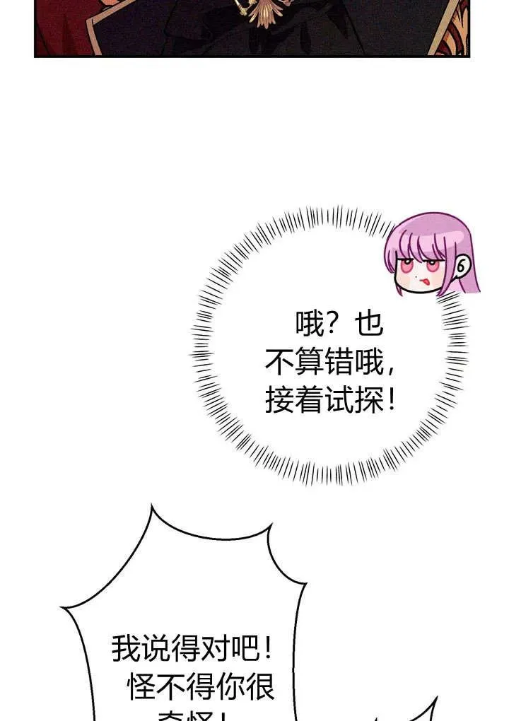 第22话31