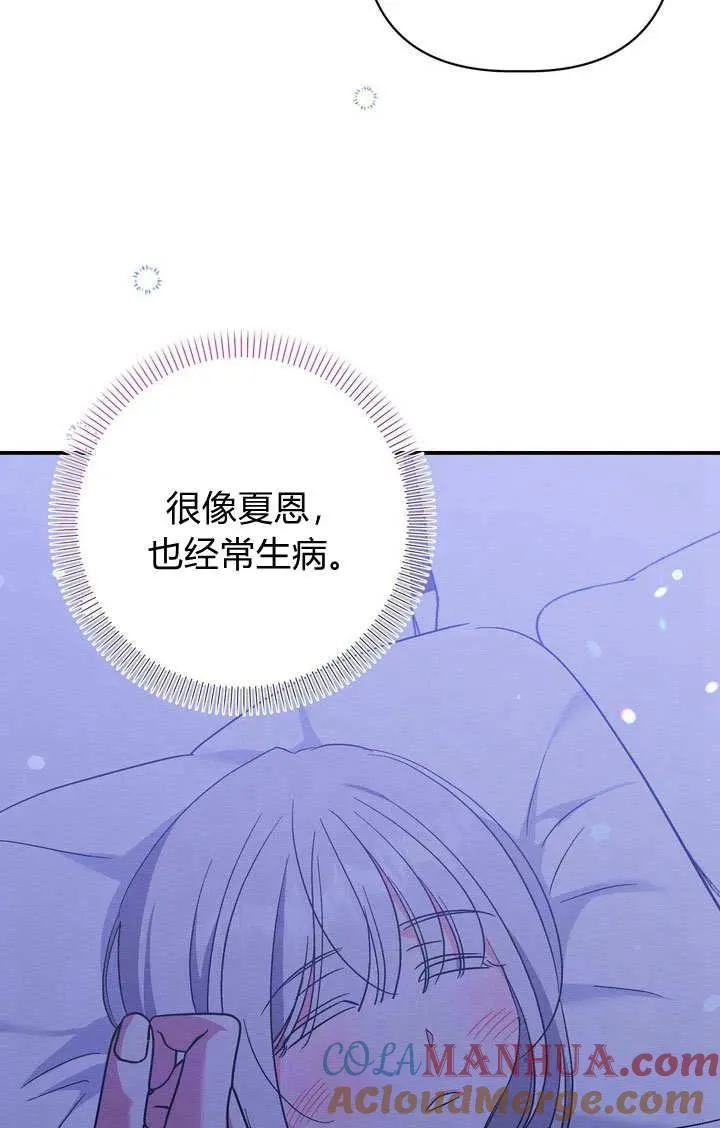 第34话81