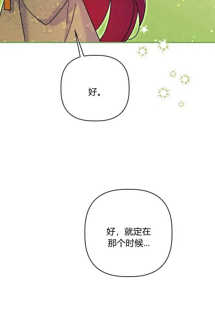 第34话5