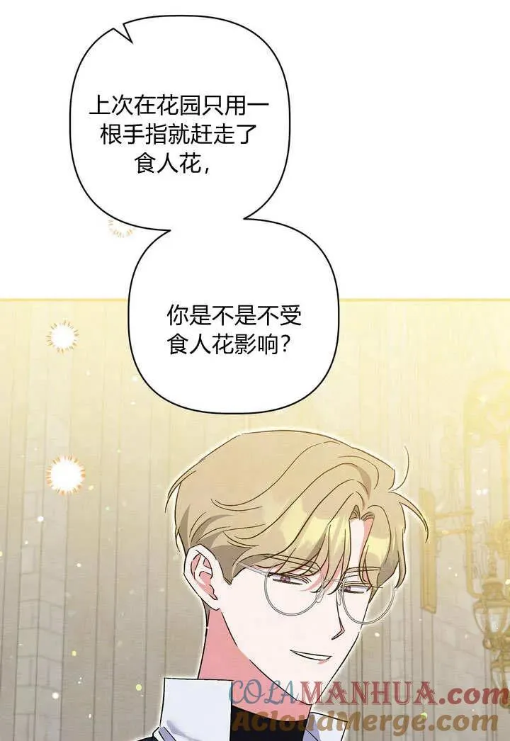 第33话84
