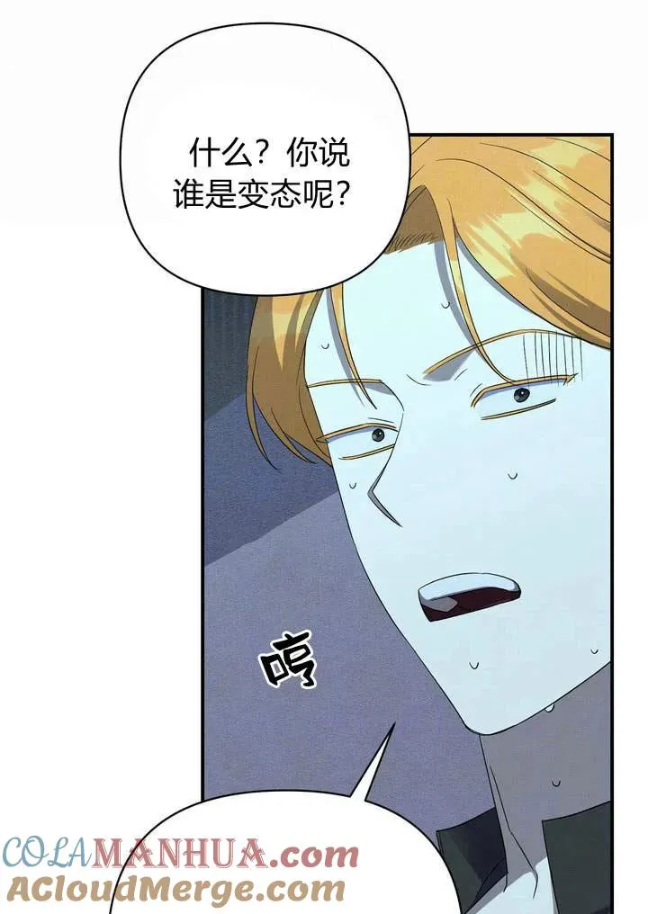 第13话66