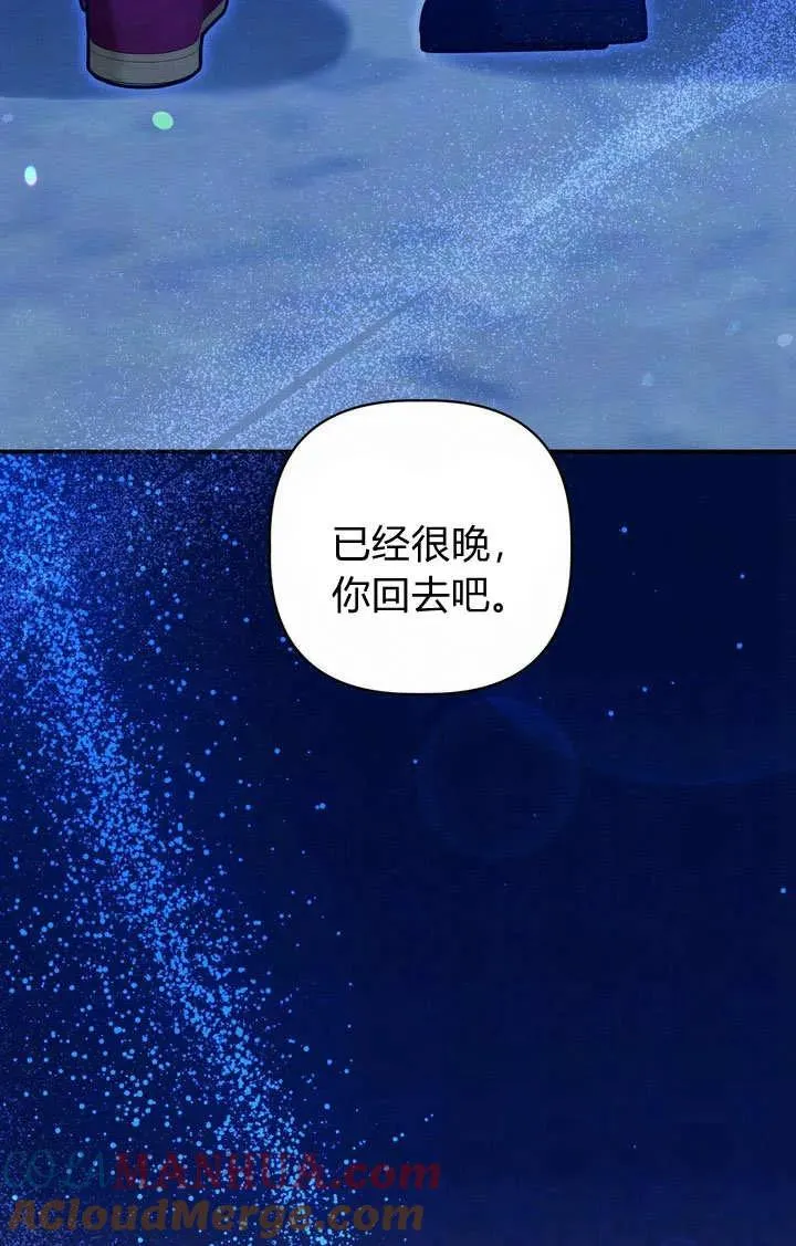 第34话78