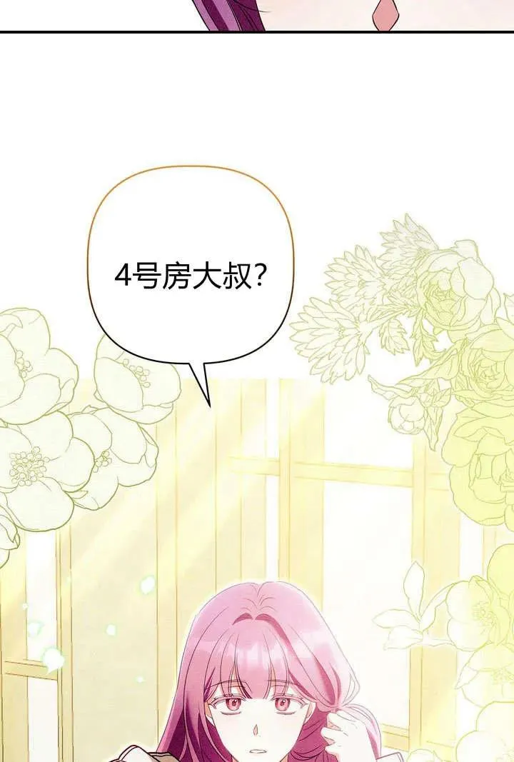 第22话15