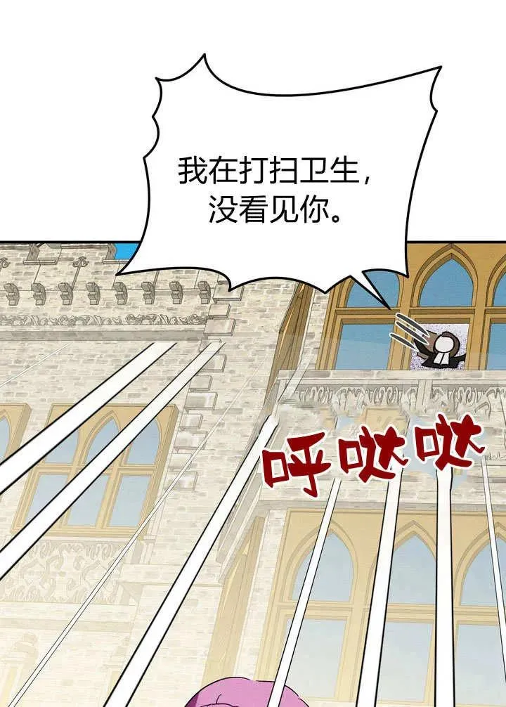 第27话77