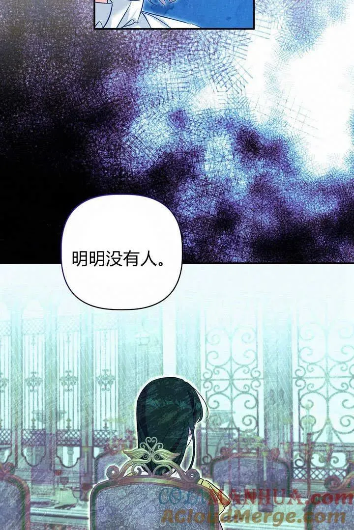 第38话12