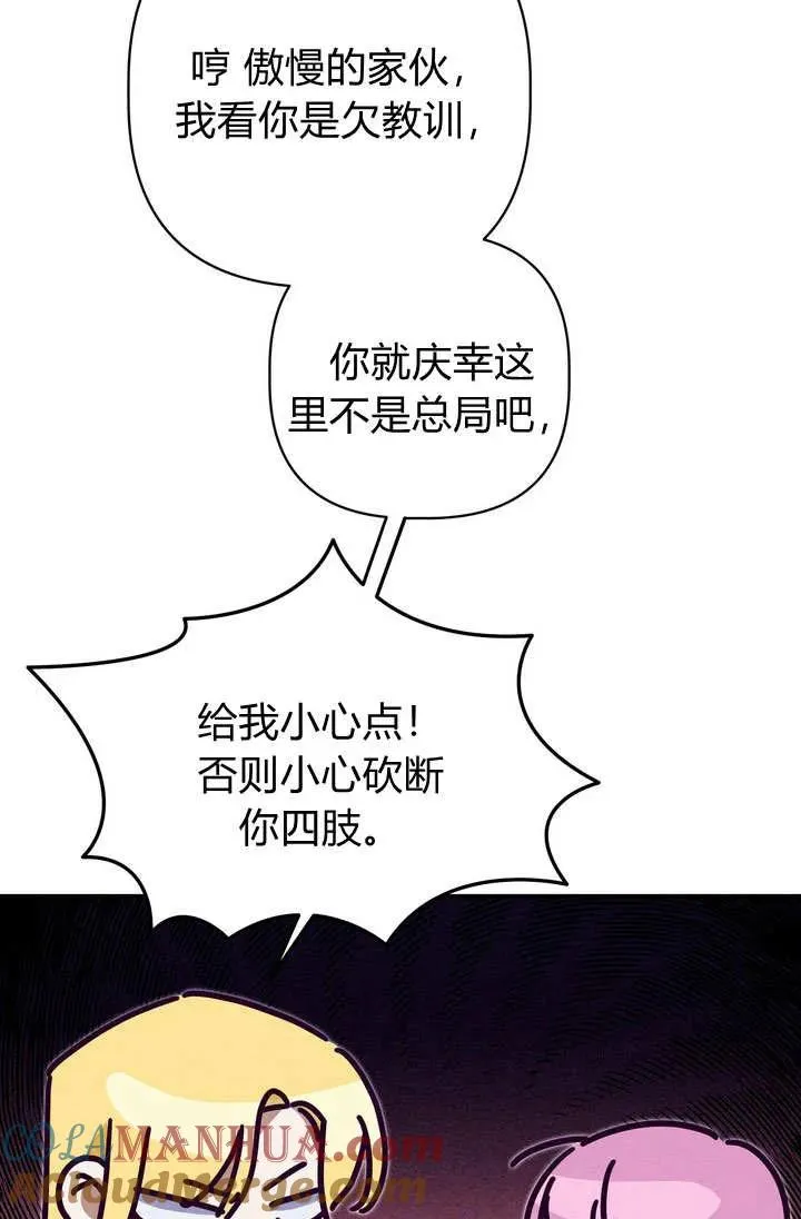 第29话6
