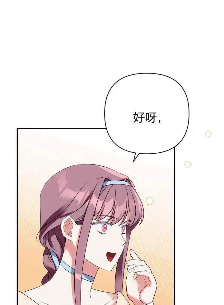 第16话58
