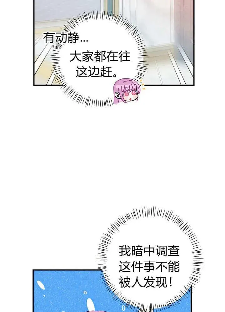 第23话69