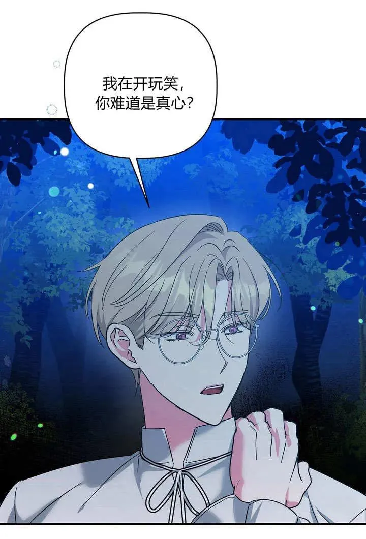 第34话14