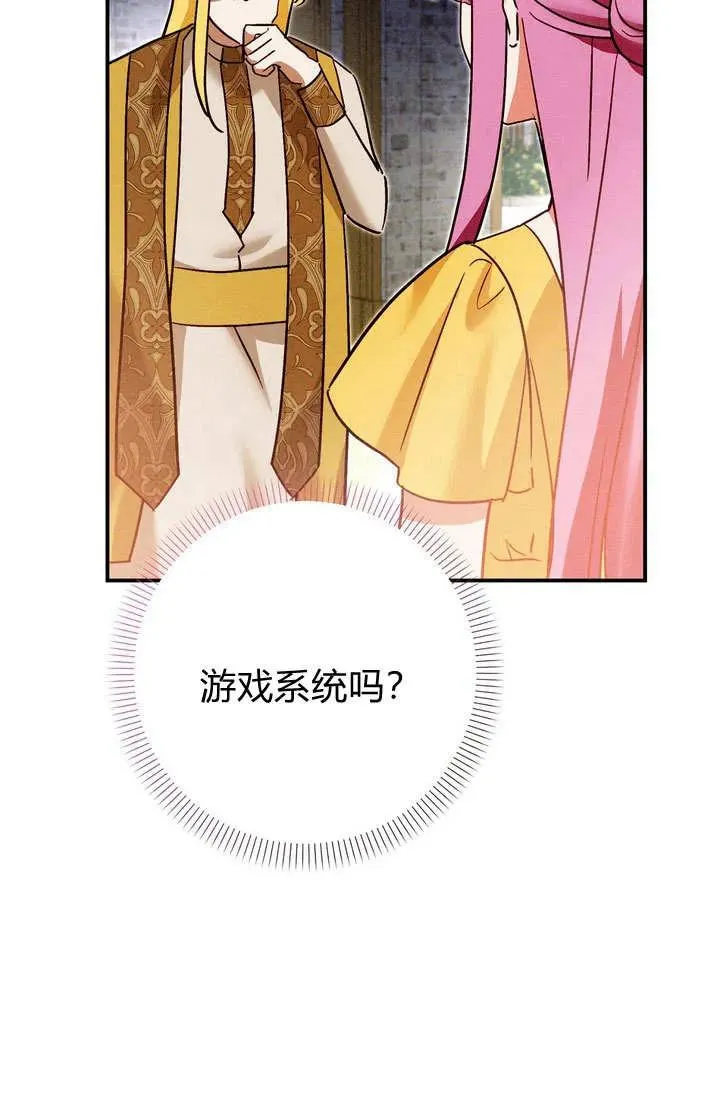 第29话4