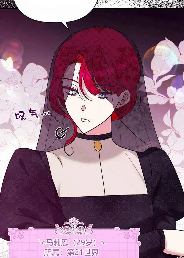 第31话71