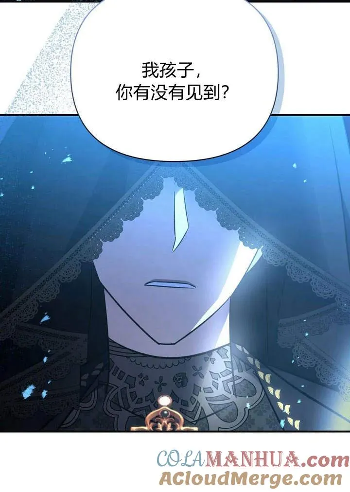 第13话87