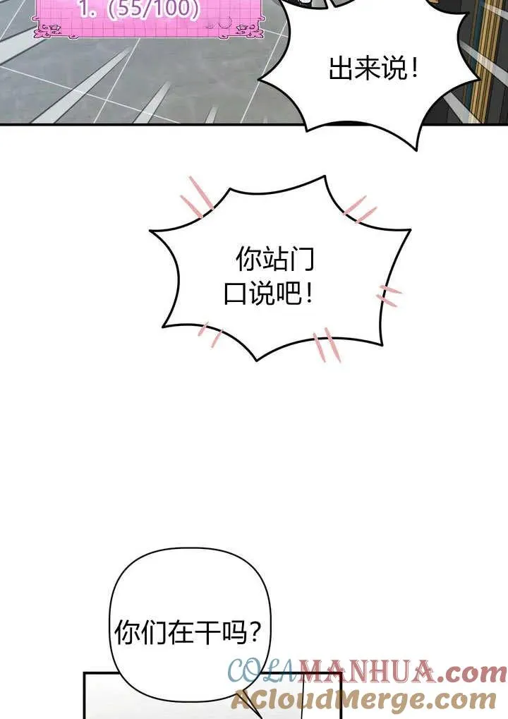 第35话24