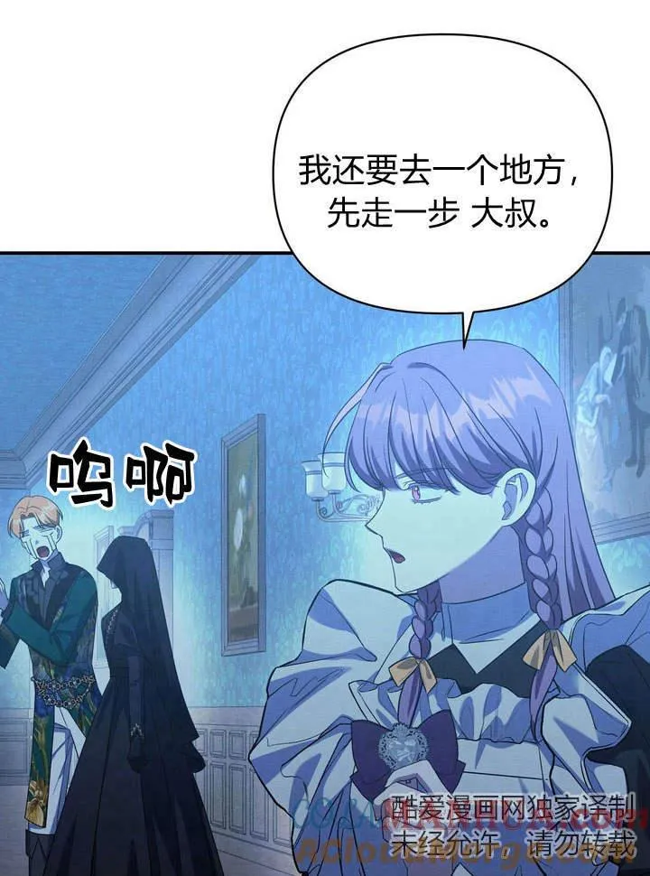 第14话64