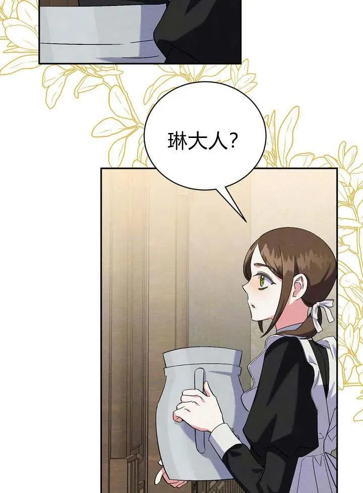 第8话83