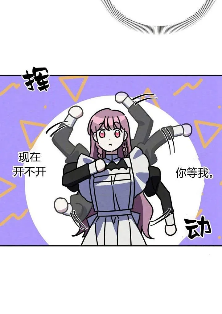 第13话59