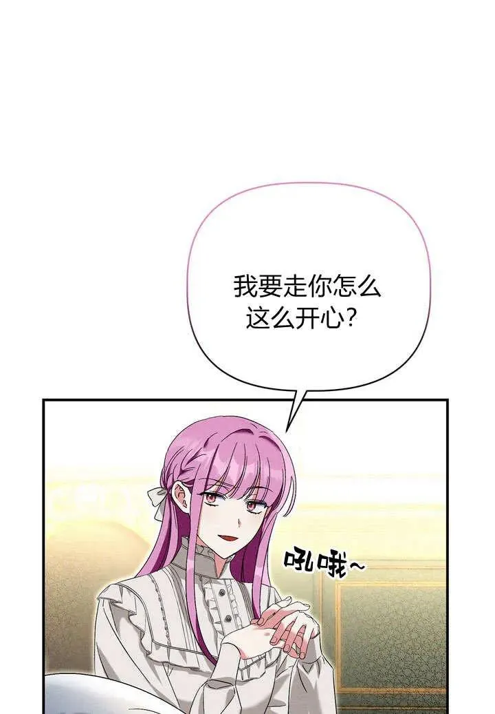 第23话90