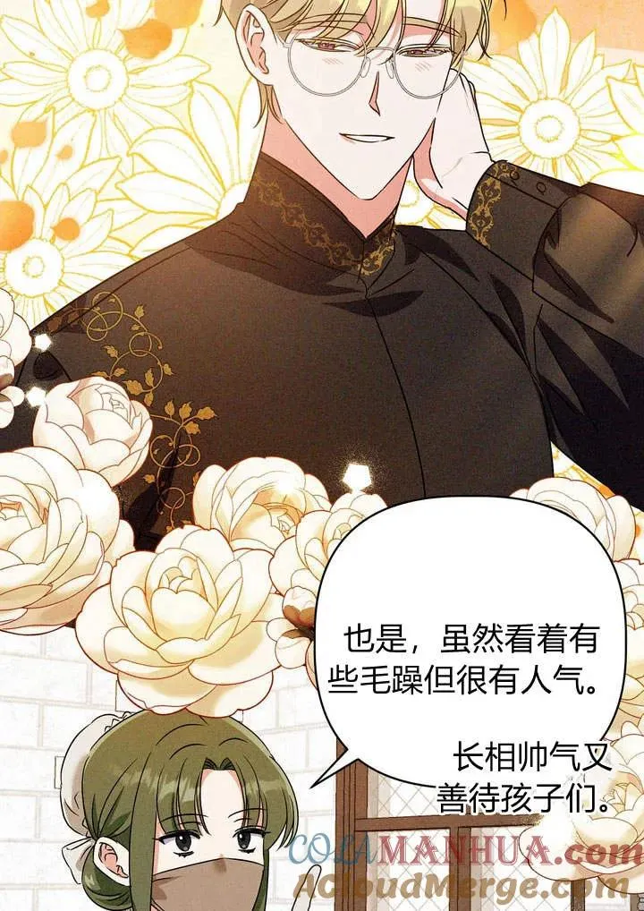 第21话48