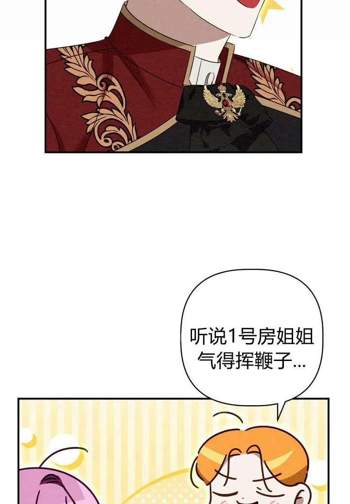 第22话53