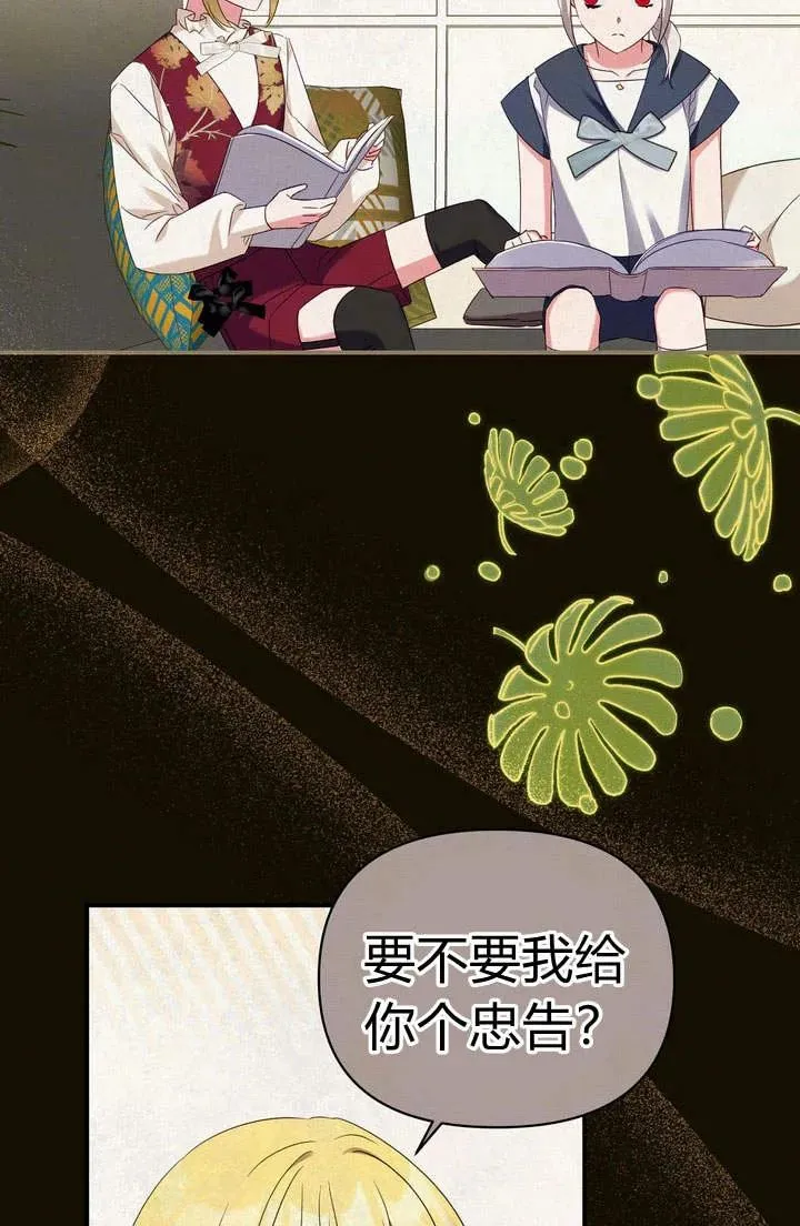 第17话33