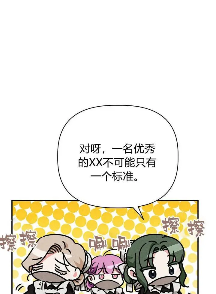 第21话29