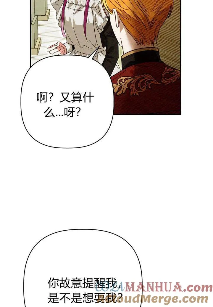 第22话60