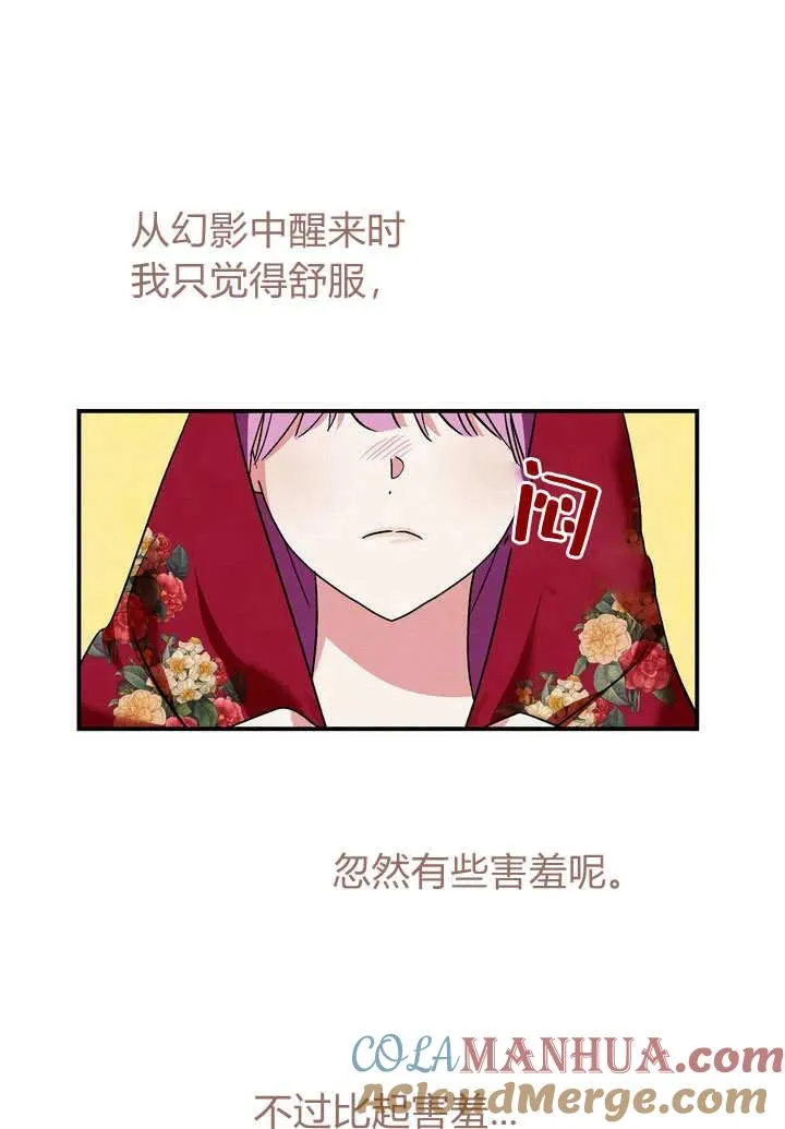 第34话60