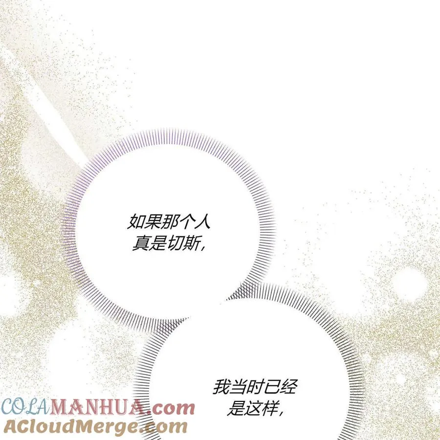 第39话72