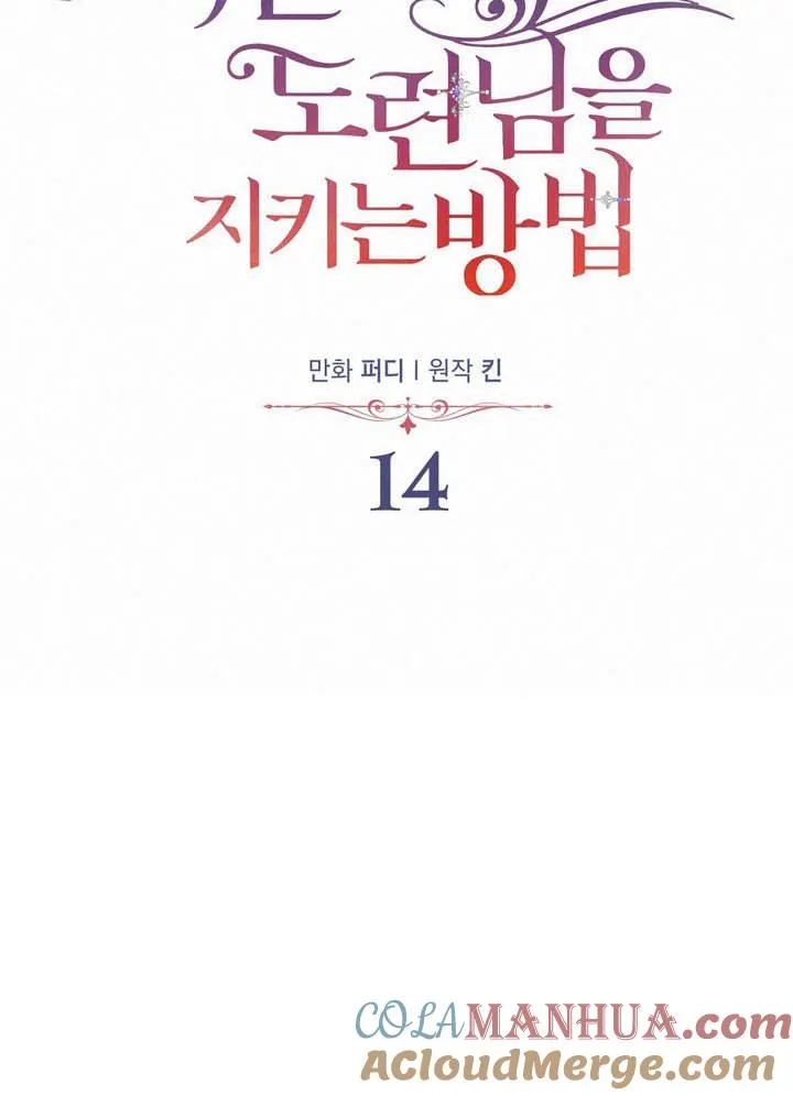 第14话40