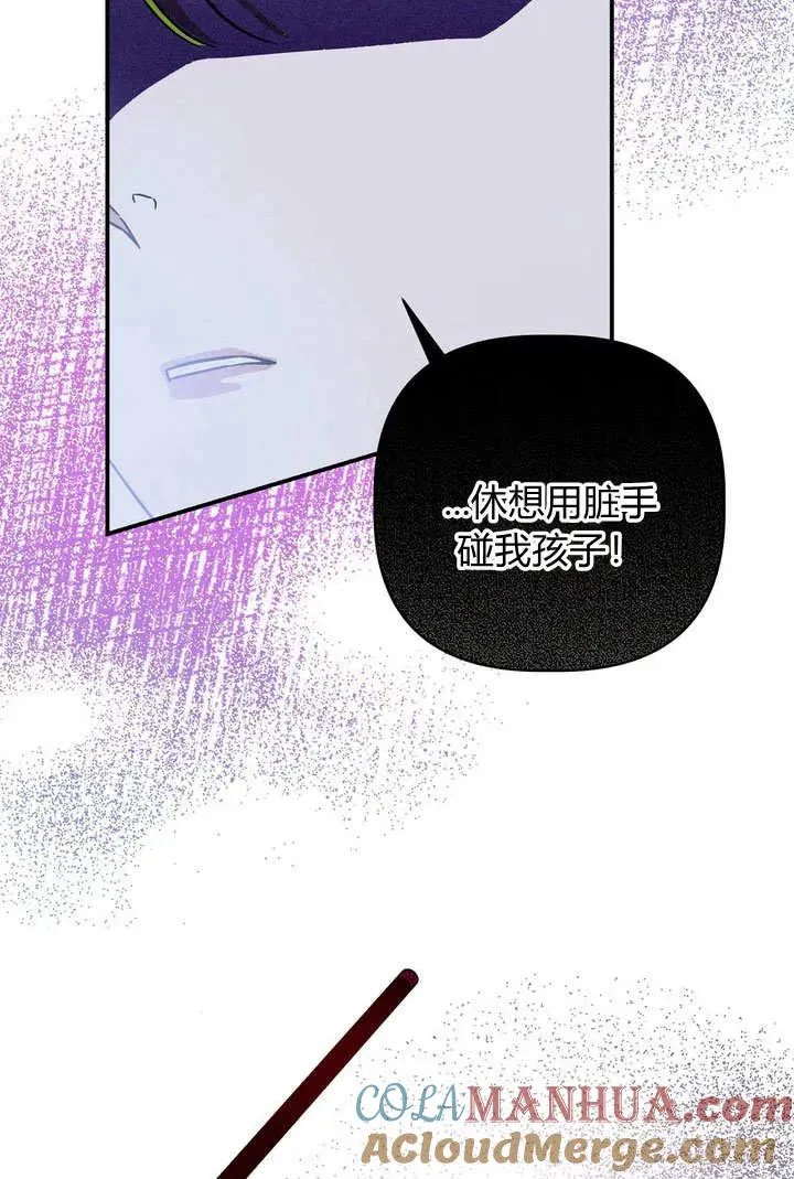 第23话20