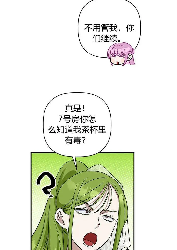 第31话50