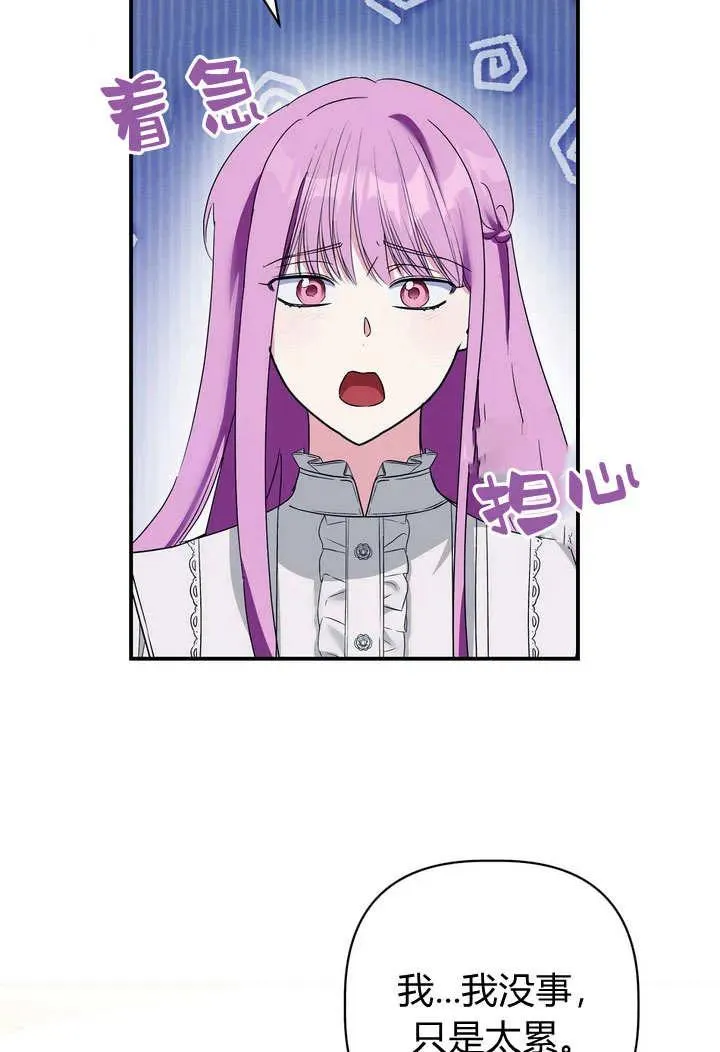 第26话67
