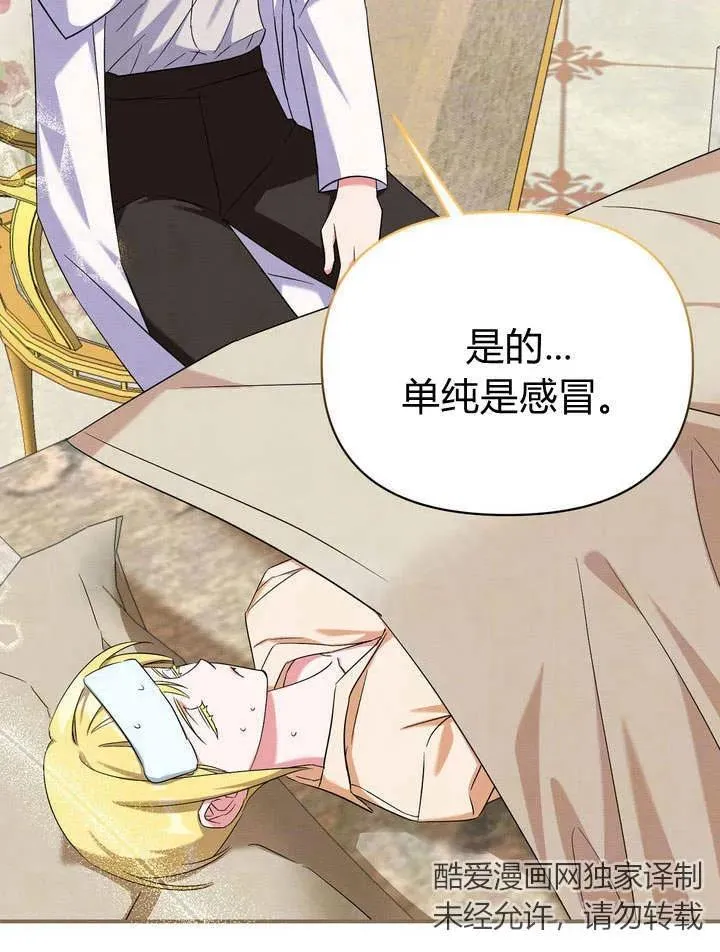 第11话33
