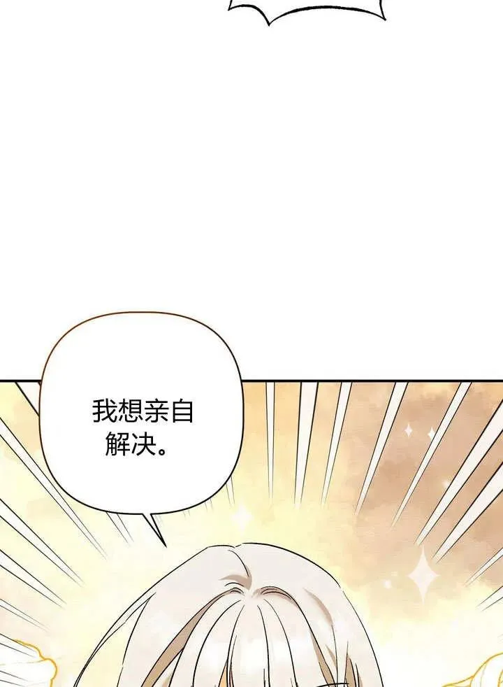 第30话29