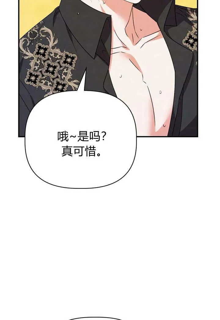 第19话98