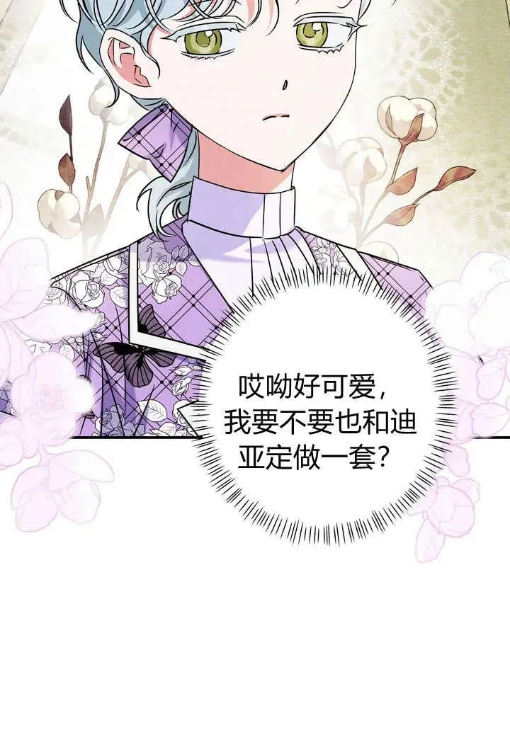 第22话86